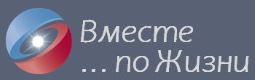 Вместе по Жизни - Сеть тематического общения